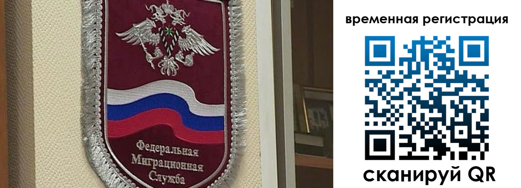 прописка законно в Бугуруслане